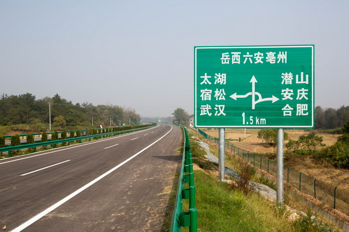 望東橋接線(xiàn).jpg
