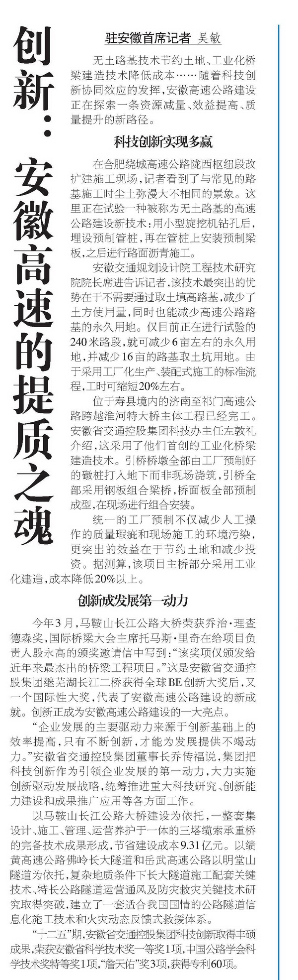 2016041401_pdf600.jpg