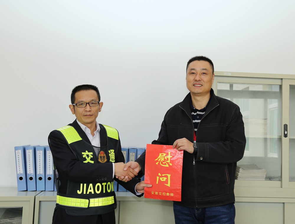 十九大前慰問(wèn)照片.JPG