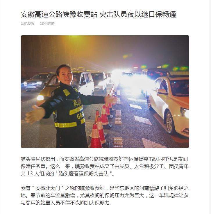 360截圖20180205141139379.jpg