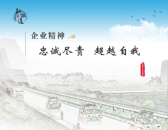 電子屏企業(yè)精神副本_[576x448].jpg