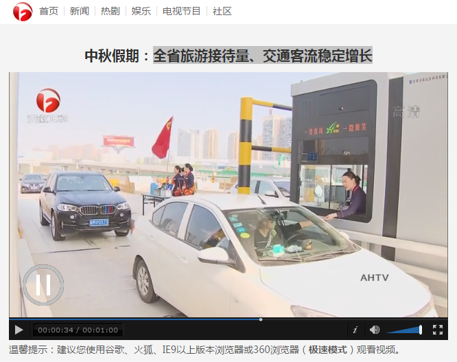 全省旅游接待量、交通客流穩定增長(cháng).png