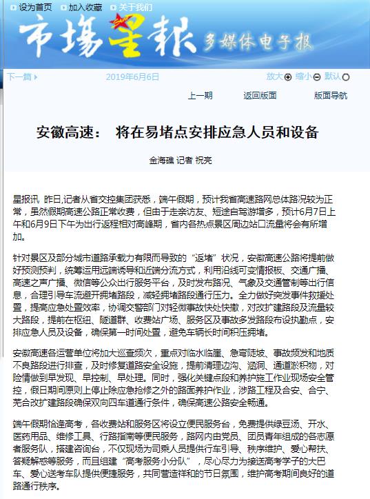 360截圖20190606153046028.jpg