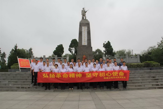 天長(cháng).jpg