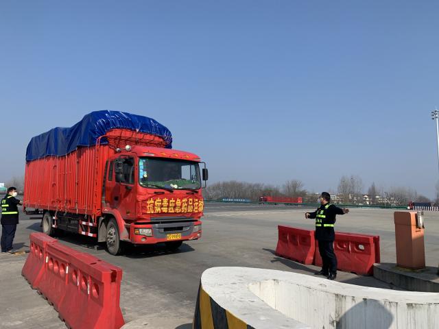 蕪合高速雍鎮收費站對運輸疫情防控藥品車(chē)輛優(yōu)先保障通行1.png
