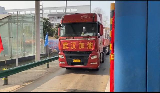 防控物資運輸車(chē)輛快速通過(guò)池州中心銅陵南站。.jpg