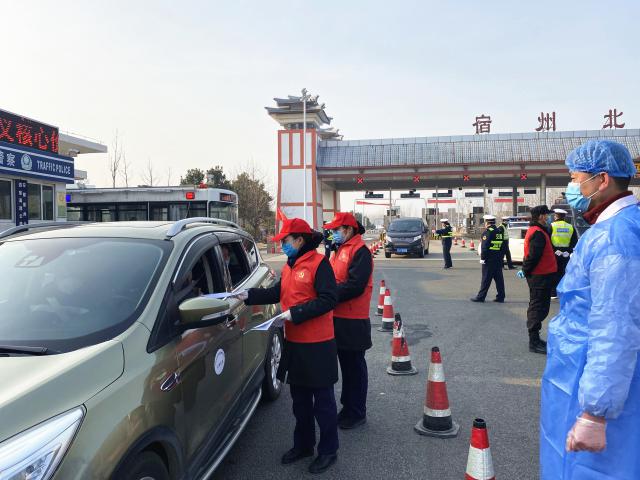 02宿州中心黨員先鋒隊參與道口疫情防控-亮身份，做宣傳.jpg