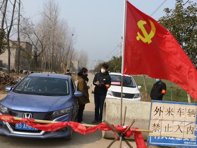 交控集團扶貧干部朱峰堅守東岳村疫情防控一線(xiàn)，在村口設卡值守，做好過(guò)往人員、車(chē)輛排查登記.jpg