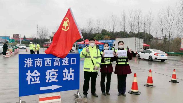 中國加油！武漢加油！.jpg