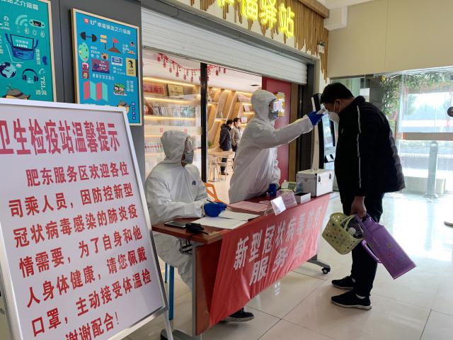 肥東服務(wù)區監測點(diǎn)正在測量溫度.jpg