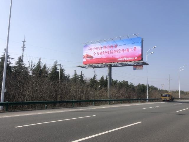 交控集團持續加強疫情防控專(zhuān)題公益宣傳.jpg