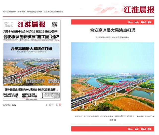 合安高速最大易堵點(diǎn)打通.png