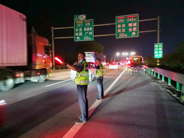 04 池州中心通過(guò)采取增設提醒標志、車(chē)輛示警、人工喊話(huà)等措施保障大流量路段車(chē)輛通行.jpg