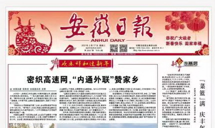 微信圖片_20210218094512.jpg