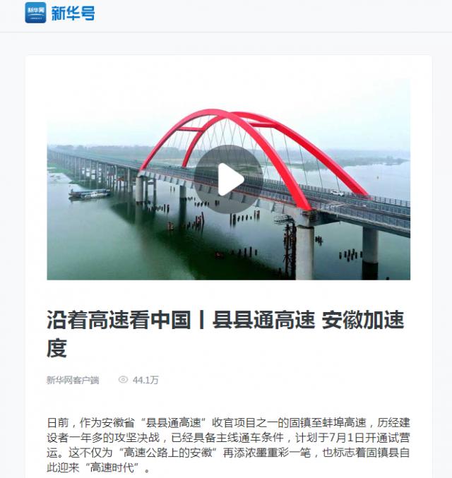 新華號_首頁(yè)_副本.png