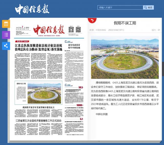 微信圖片_20220407135606.png