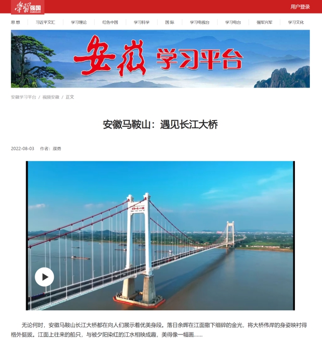 學(xué)習強國.png