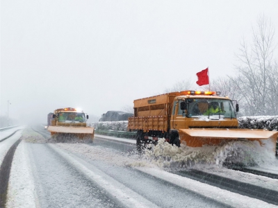 集團營(yíng)運路段積極應對疫情期間強降雪天氣