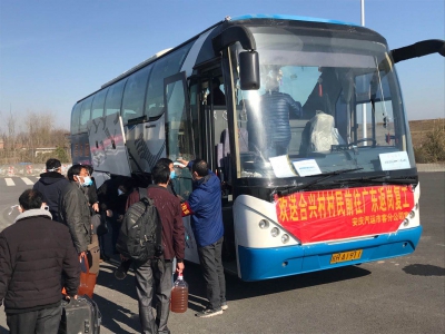 交運集團“返崗車(chē)”已陸續出發(fā)