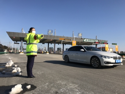 集團公司認真部署落實(shí)疫情期間免費通行政策